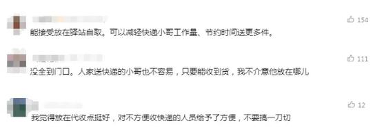 重庆中泰物流有限公司因擅自运用智能快件箱、快递做事站等办法送达快件被处以罚款200.0 人工智能 重庆中泰物流有限公司因擅自运用智能快件箱、快递做事站等办法送达快件被处以罚款200.0 重庆中泰物流有限公司因擅自运用智能快件箱、快递做事站等办法送达快件被处以罚款200.0 人工智能