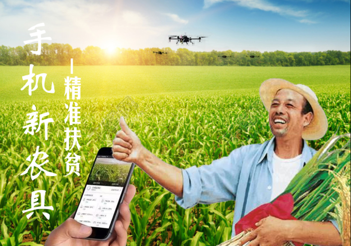 义乌:手机成了“新农具” 智能科技 义乌:手机成了“新农具” 义乌:手机成了“新农具” 智能科技