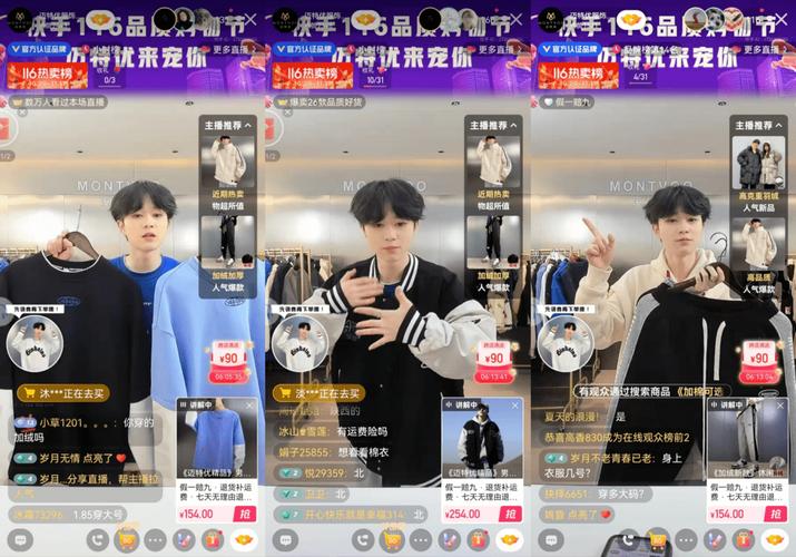 10月自播GMV超1000万一家淘系男装品牌想借直播做品牌进级 人工智能 10月自播GMV超1000万一家淘系男装品牌想借直播做品牌进级 10月自播GMV超1000万一家淘系男装品牌想借直播做品牌进级 人工智能