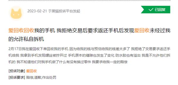杭州小伙晒出8台废旧手机:能卖若干钱?会泄漏隐私吗? 智能家居 杭州小伙晒出8台废旧手机:能卖若干钱?会泄漏隐私吗? 杭州小伙晒出8台废旧手机:能卖若干钱?会泄漏隐私吗? 智能家居