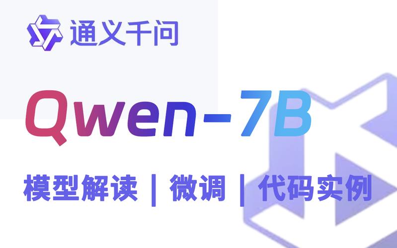 阿里巴巴下调通义千问模型产品价格AI应用加速普及！5G通信ETF（515050）翻红 阿里巴巴下调通义千问模型产品价格AI应用加速普及！5G通信ETF（515050）翻红 智能家居
