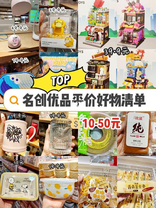 盘点2022年大年夜创必入好物TOP15几十块的小器械竟这么有创意? 智能科技 盘点2022年大年夜创必入好物TOP15几十块的小器械竟这么有创意? 盘点2022年大年夜创必入好物TOP15几十块的小器械竟这么有创意? 智能科技
