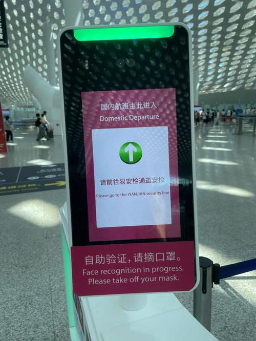 机场安检为啥电子产品常日要零丁检查呢?蚂蚁庄园谜底 智能科技 机场安检为啥电子产品常日要零丁检查呢?蚂蚁庄园谜底 机场安检为啥电子产品常日要零丁检查呢?蚂蚁庄园谜底 智能科技