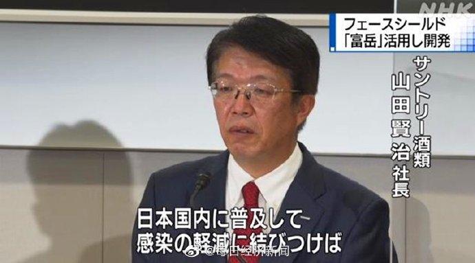 日本运用超级计算机“富岳”设计出新型防护面罩 可将飞沫传播控制在3成以内 互联通信 日本运用超级计算机“富岳”设计出新型防护面罩 可将飞沫传播控制在3成以内 日本运用超级计算机“富岳”设计出新型防护面罩 可将飞沫传播控制在3成以内 互联通信