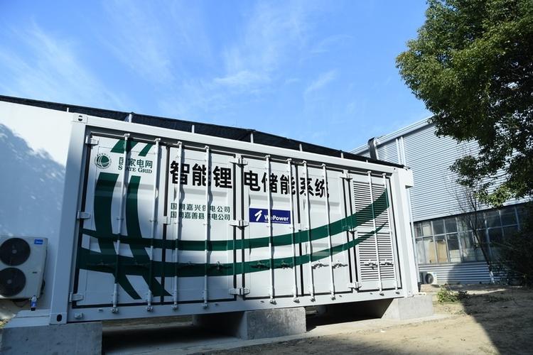 像集装箱一样的大年夜型充电宝来了宁波鄞州有家企业进军储能行业 智能家居 像集装箱一样的大年夜型充电宝来了宁波鄞州有家企业进军储能行业 像集装箱一样的大年夜型充电宝来了宁波鄞州有家企业进军储能行业 智能家居