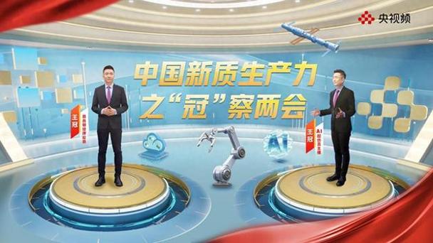 聚焦新质分娩力AI引领工业潮流!这项盛会在厦开幕→ 人工智能 聚焦新质分娩力AI引领工业潮流!这项盛会在厦开幕→ 聚焦新质分娩力AI引领工业潮流!这项盛会在厦开幕→ 人工智能