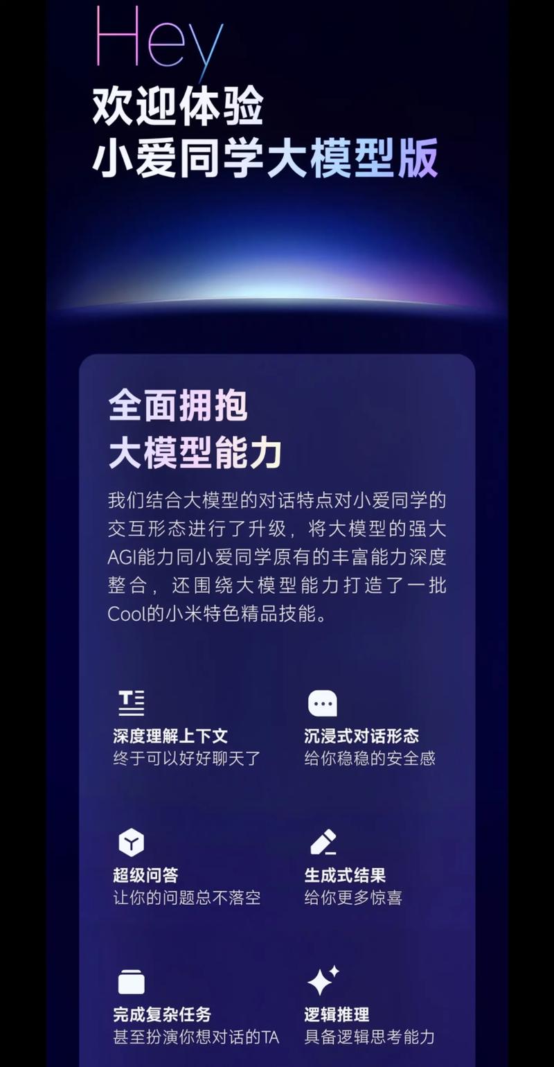 智能涌现⑪|从卷技能到卷产品AI走向硬件端落地为王时代 智能科技 智能涌现⑪|从卷技能到卷产品AI走向硬件端落地为王时代 智能涌现⑪|从卷技能到卷产品AI走向硬件端落地为王时代 智能科技