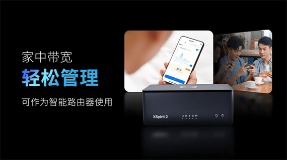 翼辉爱智家庭超能盒 XSpirit 2已成为年轻人必选智能单品 人工智能 翼辉爱智家庭超能盒 XSpirit 2已成为年轻人必选智能单品 翼辉爱智家庭超能盒 XSpirit 2已成为年轻人必选智能单品 人工智能