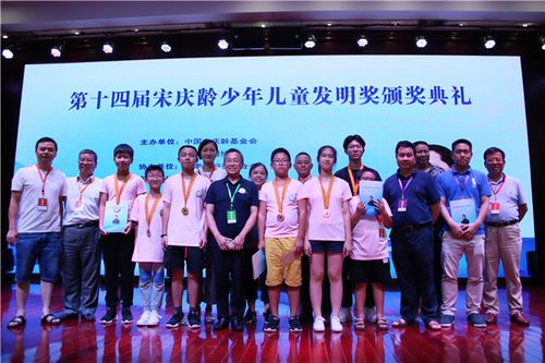 创意“接地气” 湖南学生发明摘得宋庆龄少年儿童发明奖三金 智能科技 创意“接地气” 湖南学生发明摘得宋庆龄少年儿童发明奖三金 创意“接地气” 湖南学生发明摘得宋庆龄少年儿童发明奖三金 智能科技