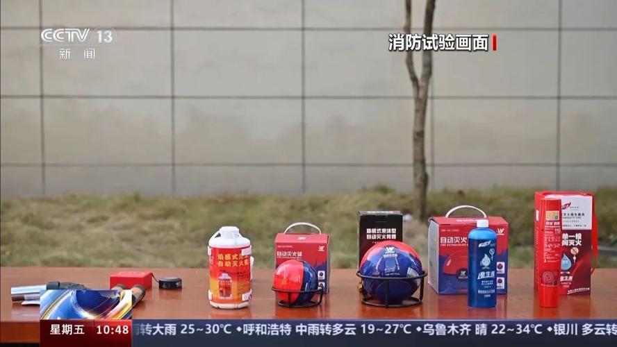 惊呆!网红消防产品测试现场让工资难连连 智能科技 惊呆!网红消防产品测试现场让工资难连连 惊呆!网红消防产品测试现场让工资难连连 智能科技
