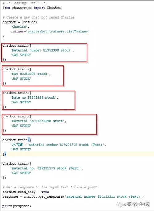 SAP ChatBot助手-简单库存查询 人工智能 SAP ChatBot助手-简单库存查询 SAP ChatBot助手-简单库存查询 人工智能
