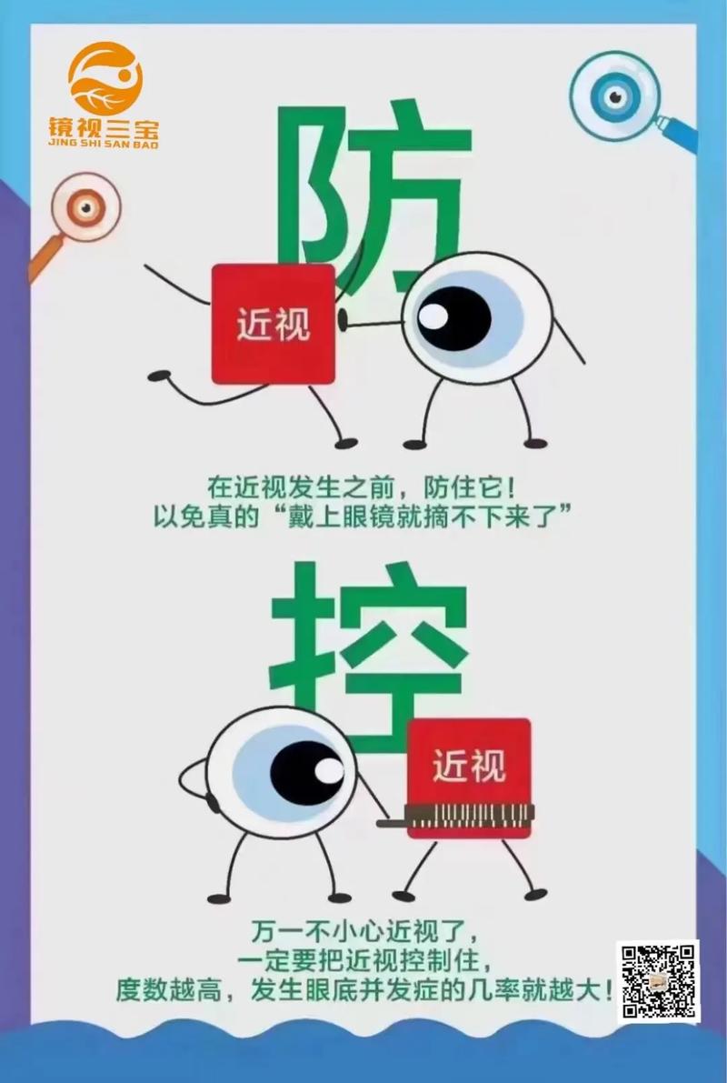 跟着人们看电子产品时间越来越长43%的人说他们的眼睛健康恶化 人工智能 跟着人们看电子产品时间越来越长43%的人说他们的眼睛健康恶化 跟着人们看电子产品时间越来越长43%的人说他们的眼睛健康恶化 人工智能