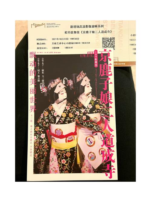 歌舞伎大年夜师坂东玉三郎导演作品鼓童《螺旋》7月底天桥上演! 智能家居 歌舞伎大年夜师坂东玉三郎导演作品鼓童《螺旋》7月底天桥上演! 歌舞伎大年夜师坂东玉三郎导演作品鼓童《螺旋》7月底天桥上演! 智能家居