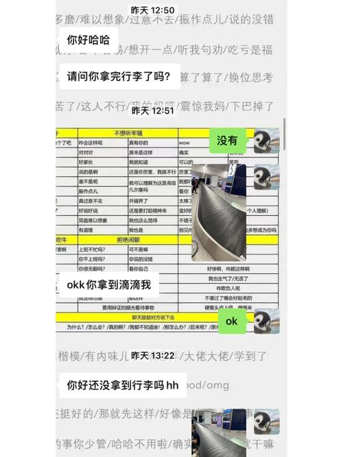 中国留学生入境澳洲被查崩溃大年夜哭!进出境真别带这些器械... 智能科技 中国留学生入境澳洲被查崩溃大年夜哭!进出境真别带这些器械... 中国留学生入境澳洲被查崩溃大年夜哭!进出境真别带这些器械... 智能科技