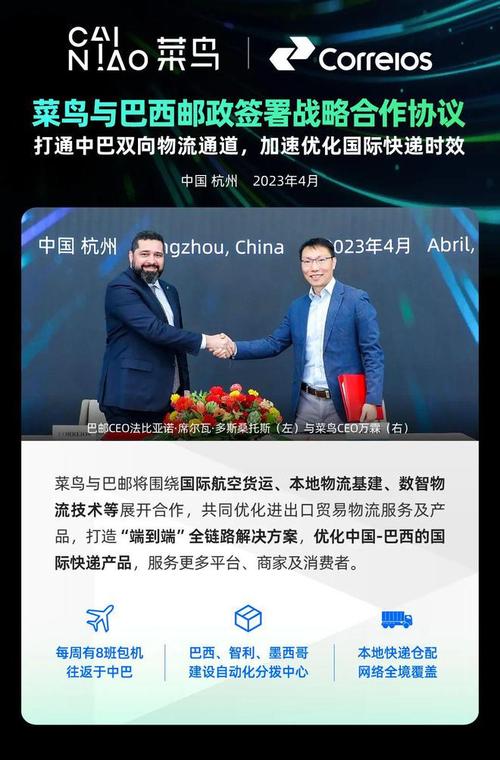 通讯|中国造高质量产品赢得巴西消费者青睐 智能科技 通讯|中国造高质量产品赢得巴西消费者青睐 通讯|中国造高质量产品赢得巴西消费者青睐 智能科技