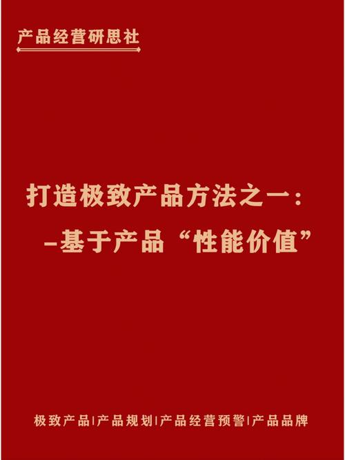 怎么介绍产品更随意马虎让客户/投资人认可产品价值? 智能科技 怎么介绍产品更随意马虎让客户/投资人认可产品价值? 怎么介绍产品更随意马虎让客户/投资人认可产品价值? 智能科技