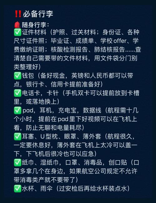 即将出发英国留学需要带什么?(电子产品及配件篇) 智能科技 即将出发英国留学需要带什么?(电子产品及配件篇) 即将出发英国留学需要带什么?(电子产品及配件篇) 智能科技