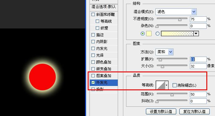 运用PS快速增加产品光泽灯光绘制技巧一个案例彻底明白 人工智能 运用PS快速增加产品光泽灯光绘制技巧一个案例彻底明白 运用PS快速增加产品光泽灯光绘制技巧一个案例彻底明白 人工智能