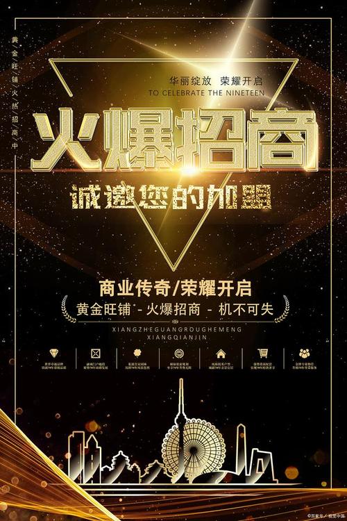招商达人推荐|若何运用互联网进行招商? 智能科技 招商达人推荐|若何运用互联网进行招商? 招商达人推荐|若何运用互联网进行招商? 智能科技