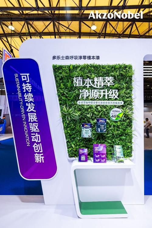 阿克苏诺贝尔消费电子产品涂料在上海涂博会上玩出“彩” 智能科技 阿克苏诺贝尔消费电子产品涂料在上海涂博会上玩出“彩” 阿克苏诺贝尔消费电子产品涂料在上海涂博会上玩出“彩” 智能科技
