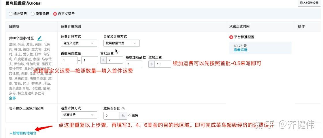 在电商网站上税款、做事费和运费若何显示 智能科技 在电商网站上税款、做事费和运费若何显示 在电商网站上税款、做事费和运费若何显示 智能科技