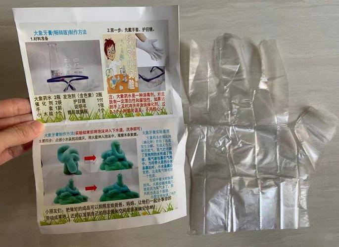 科学玩具激发失火家长购买须谨慎 智能科技 科学玩具激发失火家长购买须谨慎 科学玩具激发失火家长购买须谨慎 智能科技
