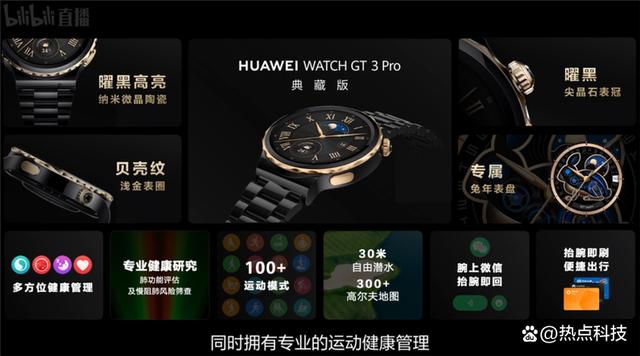 华为冬季全场景新品宣告会定档12月9日手机手表产品即将宣告 华为冬季全场景新品宣告会定档12月9日手机手表产品即将宣告 智能科技
