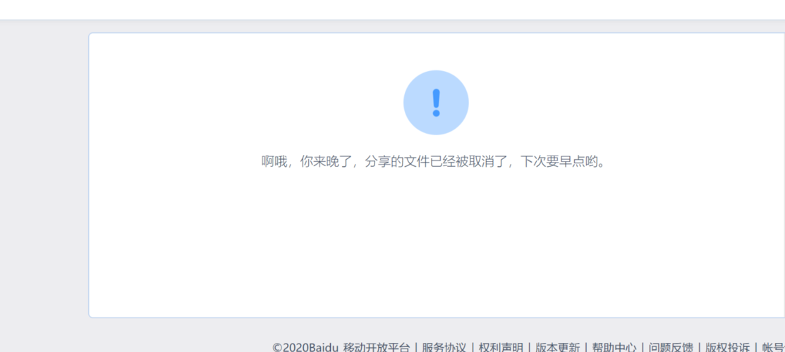 奇怪为什么PPT里的超链接失落效了? 智能科技 奇怪为什么PPT里的超链接失落效了? 奇怪为什么PPT里的超链接失落效了? 智能科技