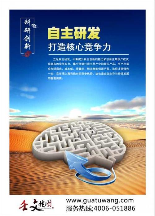 产品研发补短板合作共赢促成长 智能科技 产品研发补短板合作共赢促成长 产品研发补短板合作共赢促成长 智能科技