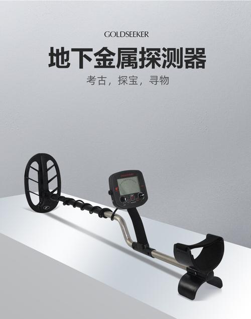 花3200元买回一个“探宝仪”靠它真的能挖到宝吗?一路看看吧 智能家居 花3200元买回一个“探宝仪”靠它真的能挖到宝吗?一路看看吧 花3200元买回一个“探宝仪”靠它真的能挖到宝吗?一路看看吧 智能家居