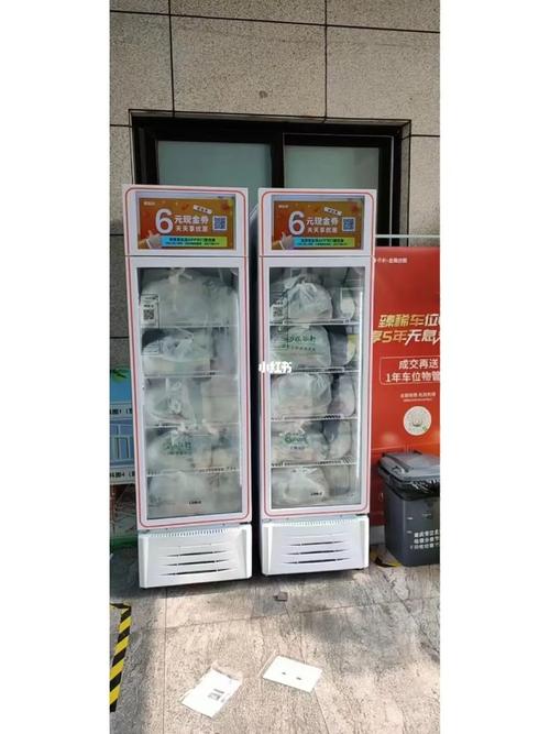 中创有佳入睡宝助眠售货机酒店售货机领航者 智能科技 中创有佳入睡宝助眠售货机酒店售货机领航者 中创有佳入睡宝助眠售货机酒店售货机领航者 智能科技