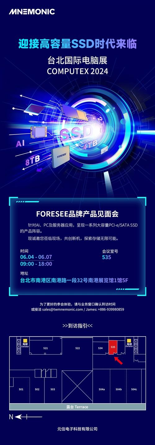 除了Computex还有这些科技展会不容错过! 人工智能 除了Computex还有这些科技展会不容错过! 除了Computex还有这些科技展会不容错过! 人工智能