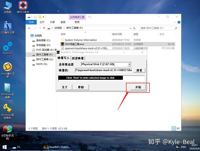 软网推荐:一个小软件 闲置主机用起来 智能家居 软网推荐:一个小软件 闲置主机用起来 软网推荐:一个小软件 闲置主机用起来 智能家居
