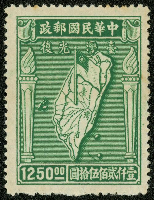 今天我们只谈收藏不谈生意(4)台湾邮票古代文物系列 人工智能 今天我们只谈收藏不谈生意(4)台湾邮票古代文物系列 今天我们只谈收藏不谈生意(4)台湾邮票古代文物系列 人工智能
