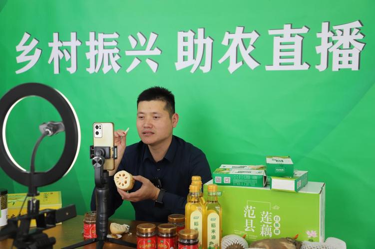 范县:农产品搭上聪慧供应链“快车道” 智能家居 范县:农产品搭上聪慧供应链“快车道” 范县:农产品搭上聪慧供应链“快车道” 智能家居