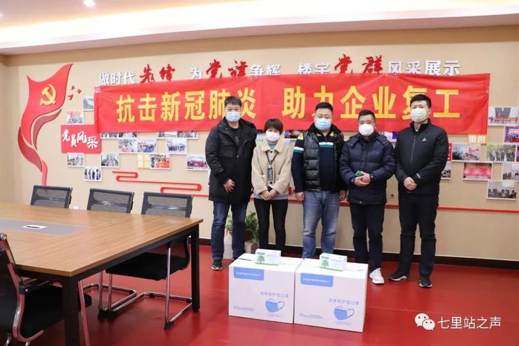 深圳罗湖区:多渠道采购防疫物资 周全助力企业复工复产 智能科技 深圳罗湖区:多渠道采购防疫物资 周全助力企业复工复产 深圳罗湖区:多渠道采购防疫物资 周全助力企业复工复产 智能科技