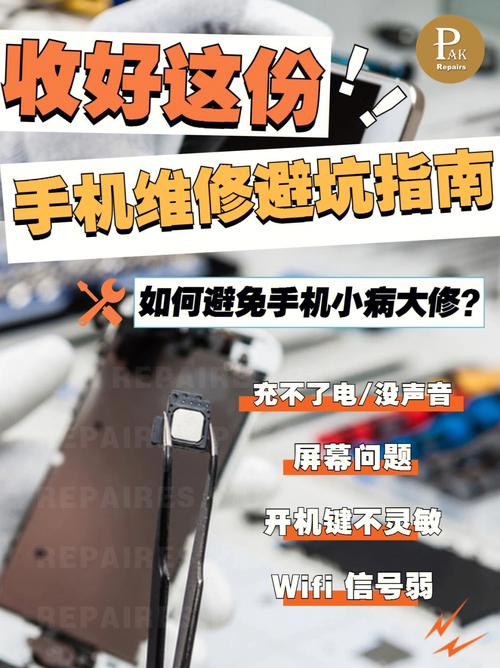 数码产品维修若何避坑? 智能科技 数码产品维修若何避坑? 数码产品维修若何避坑? 智能科技