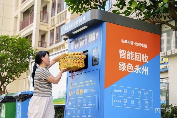 投进垃圾生出“钱”来! 智能垃圾收受接收箱进驻云龙 智能科技 投进垃圾生出“钱”来! 智能垃圾收受接收箱进驻云龙 投进垃圾生出“钱”来! 智能垃圾收受接收箱进驻云龙 智能科技