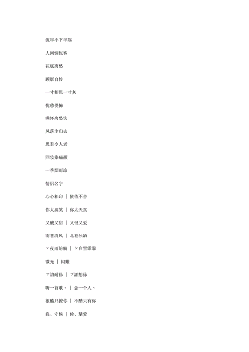 “王者高端局温柔网名ID” 互联通信 “王者高端局温柔网名ID” “王者高端局温柔网名ID” 互联通信