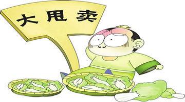 当心近期淘宝上大年夜量超低价白菜价包邮产品(不知道就亏了!) 智能家居 当心近期淘宝上大年夜量超低价白菜价包邮产品(不知道就亏了!) 当心近期淘宝上大年夜量超低价白菜价包邮产品(不知道就亏了!) 智能家居