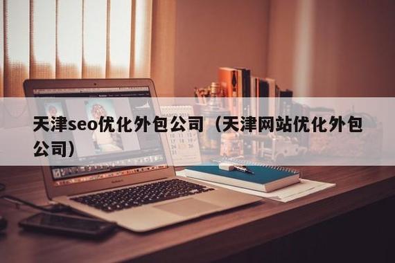 天津做事外包:以“互联网+”为载体实现新打破 智能家居 天津做事外包:以“互联网+”为载体实现新打破 天津做事外包:以“互联网+”为载体实现新打破 智能家居