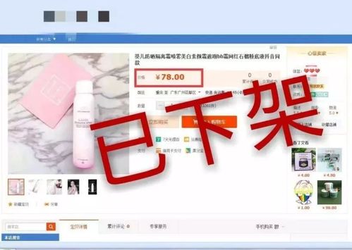 百余款这类产品月底下架! 互联通信 百余款这类产品月底下架! 百余款这类产品月底下架! 互联通信