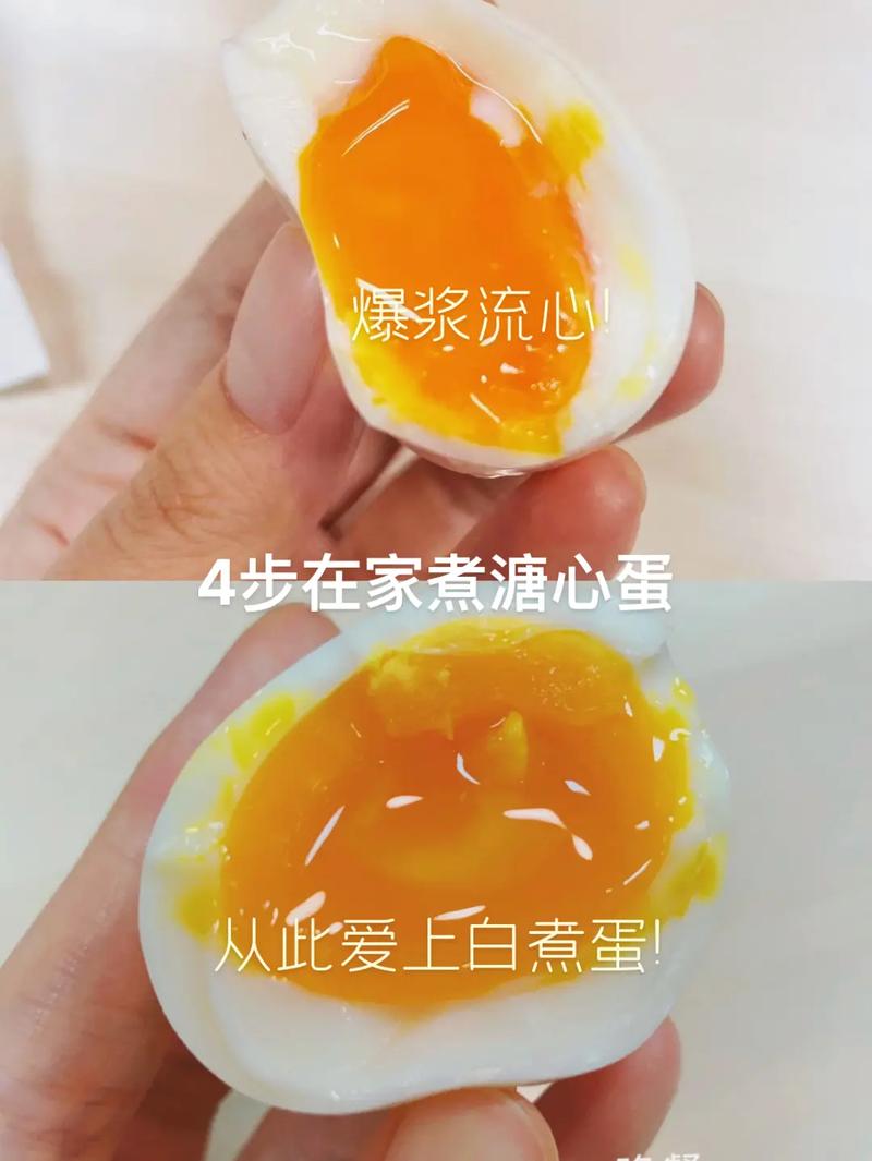 早上爱吃煮鸡蛋的人龟龄不会远离你但记住“2不”早知早好 互联通信 早上爱吃煮鸡蛋的人龟龄不会远离你但记住“2不”早知早好 早上爱吃煮鸡蛋的人龟龄不会远离你但记住“2不”早知早好 互联通信