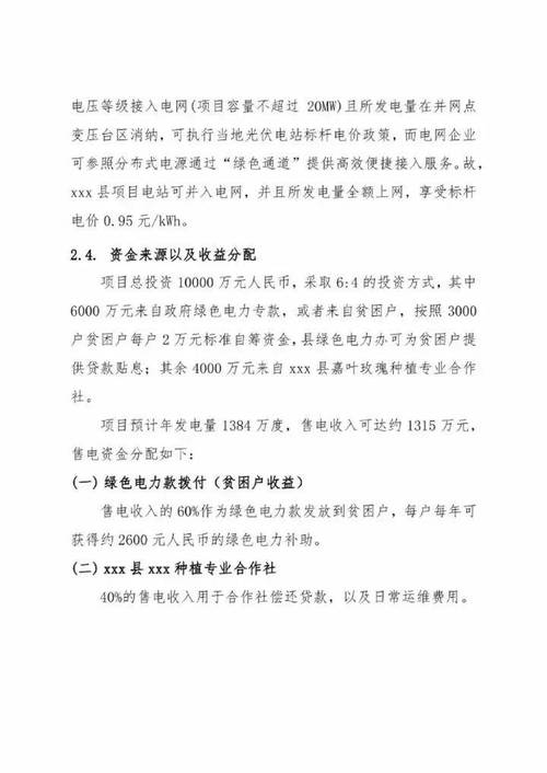 电芯相关常识大年夜全汇总 绝对的干货 智能家居 电芯相关常识大年夜全汇总 绝对的干货 电芯相关常识大年夜全汇总 绝对的干货 智能家居