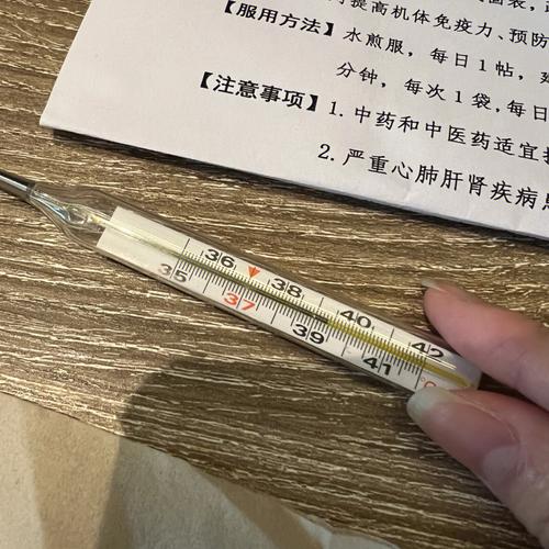 37.3℃照样38℃?中美发烧标准不合所致的疫情防控和疫苗安然性之争 互联通信 37.3℃照样38℃?中美发烧标准不合所致的疫情防控和疫苗安然性之争 37.3℃照样38℃?中美发烧标准不合所致的疫情防控和疫苗安然性之争 互联通信