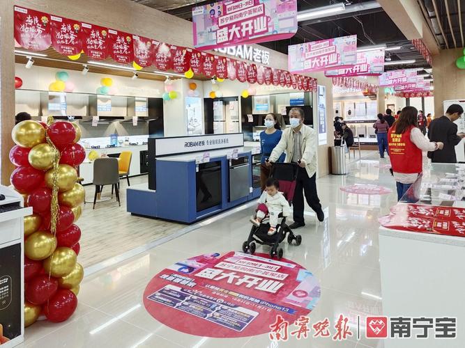 又一家电卖场开业 陕西本土品牌 主打智能选购 互联通信 又一家电卖场开业 陕西本土品牌 主打智能选购 又一家电卖场开业 陕西本土品牌 主打智能选购 互联通信