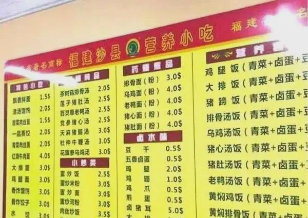 柬埔寨惊人的物价波动!你绝对无法想象! 智能家居 柬埔寨惊人的物价波动!你绝对无法想象! 柬埔寨惊人的物价波动!你绝对无法想象! 智能家居