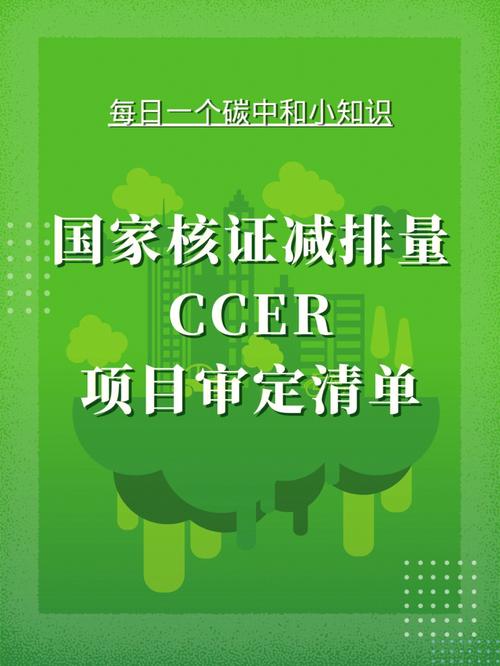 杭州实施电子废品碳减排项目年减排打破3万吨助力绿色成长 互联通信 杭州实施电子废品碳减排项目年减排打破3万吨助力绿色成长 杭州实施电子废品碳减排项目年减排打破3万吨助力绿色成长 互联通信