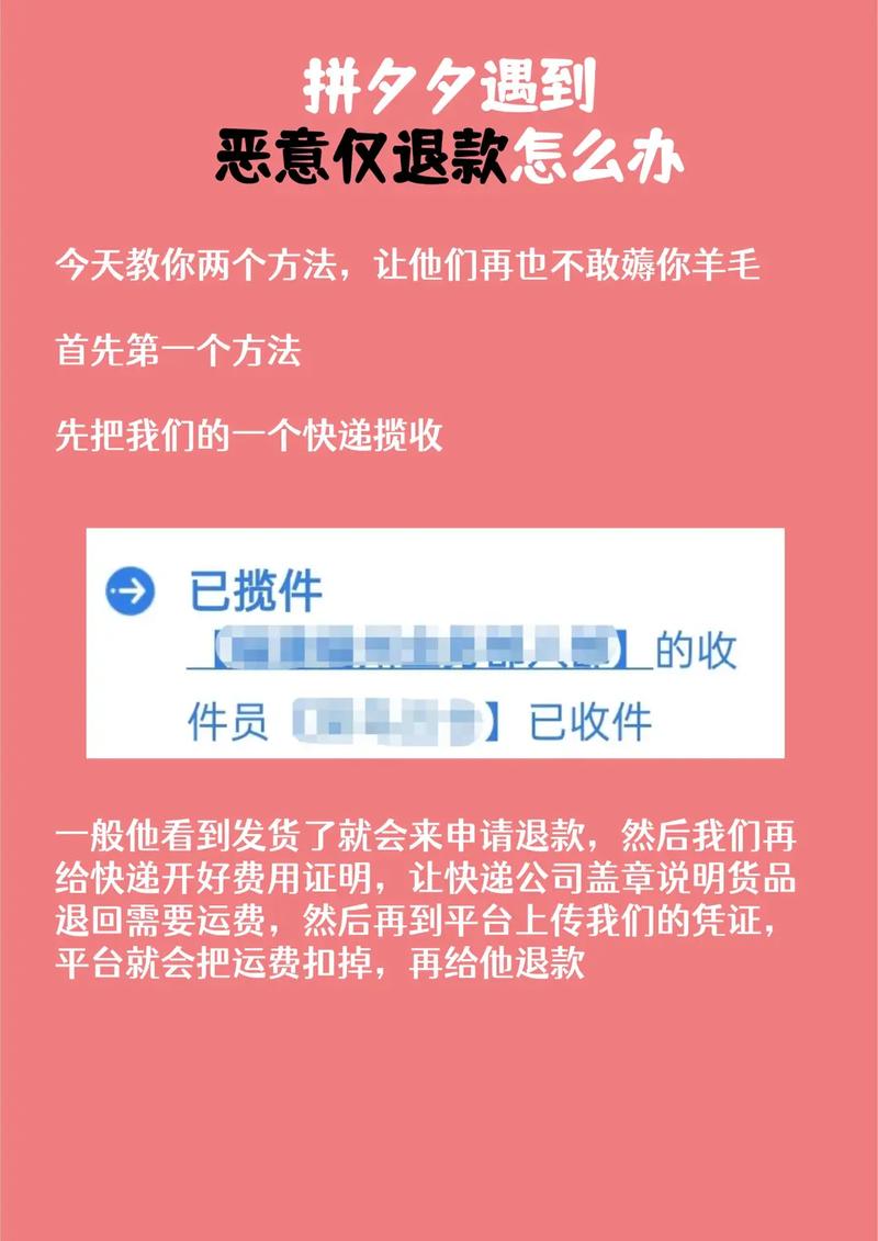仅退款渐成电商平台标配商家遭遇买家恶意“薅羊毛”怎么办 智能家居 仅退款渐成电商平台标配商家遭遇买家恶意“薅羊毛”怎么办 仅退款渐成电商平台标配商家遭遇买家恶意“薅羊毛”怎么办 智能家居