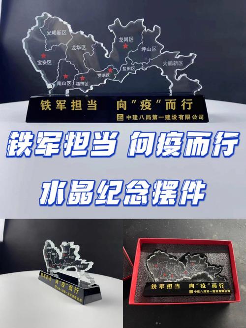 政法铁军逆行追光 青岛莱西市政法委战“疫”纪实 人工智能 政法铁军逆行追光 青岛莱西市政法委战“疫”纪实 政法铁军逆行追光 青岛莱西市政法委战“疫”纪实 人工智能
